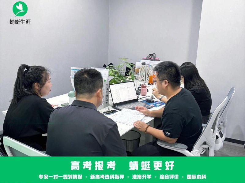 一对一咨询