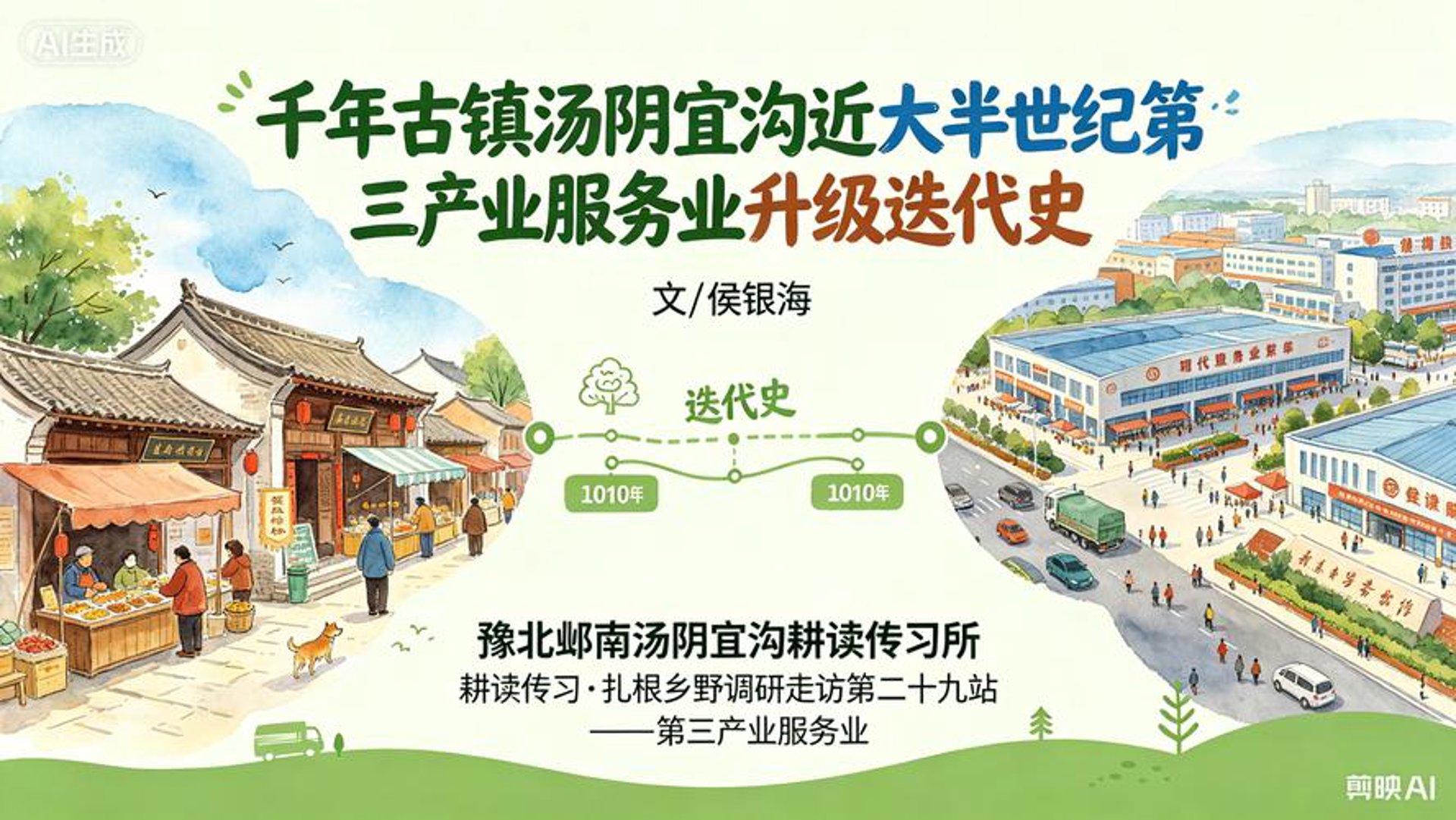 求知教育咨询