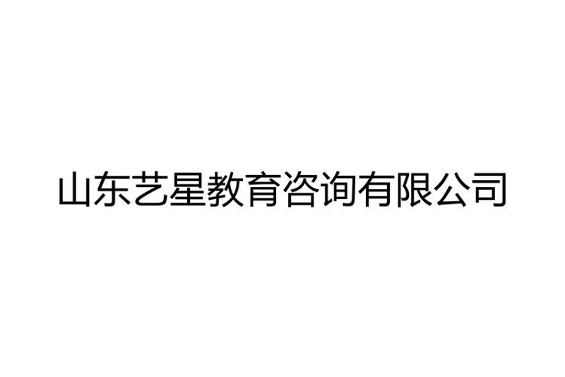 如何制定有效的教育规划——一份指南