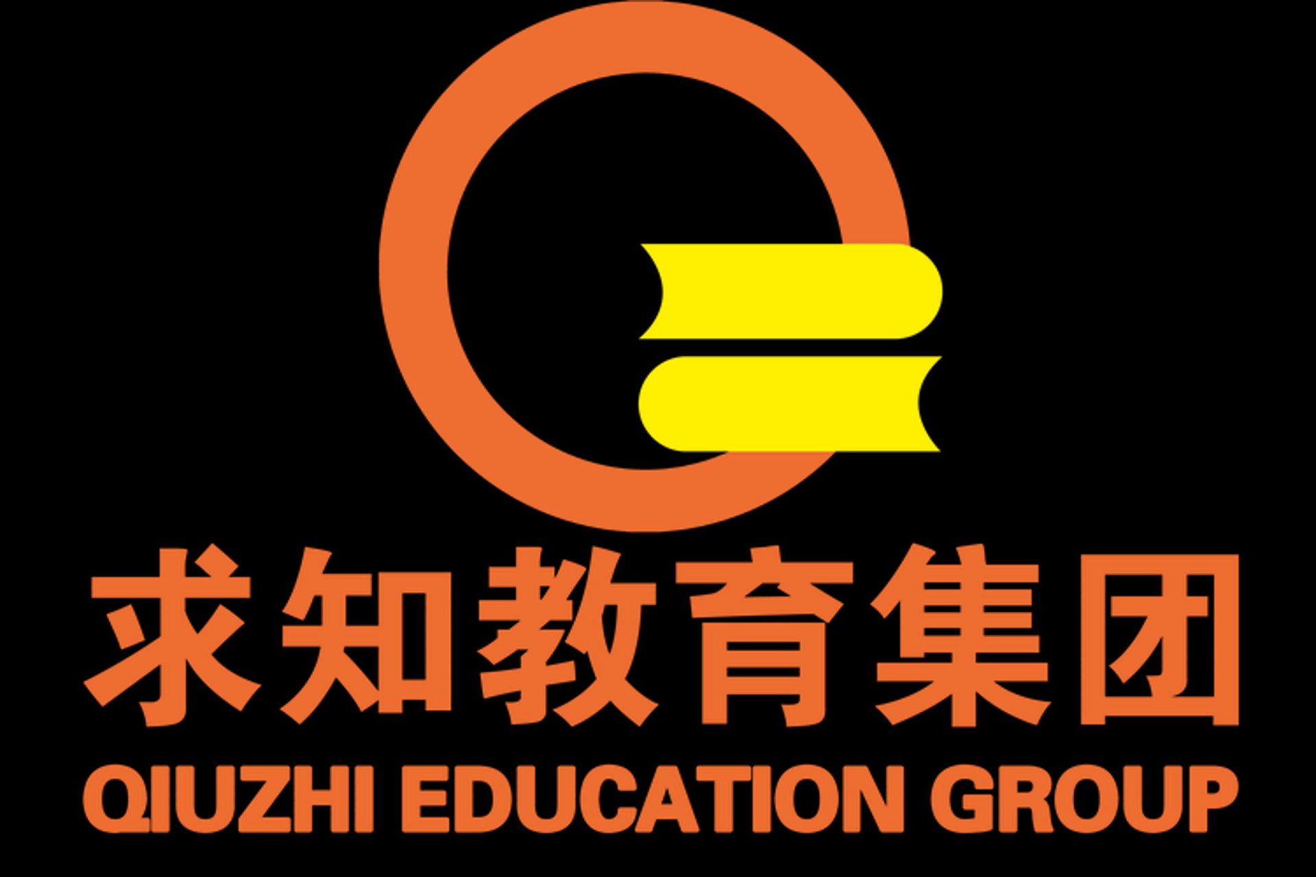 求知教育咨询