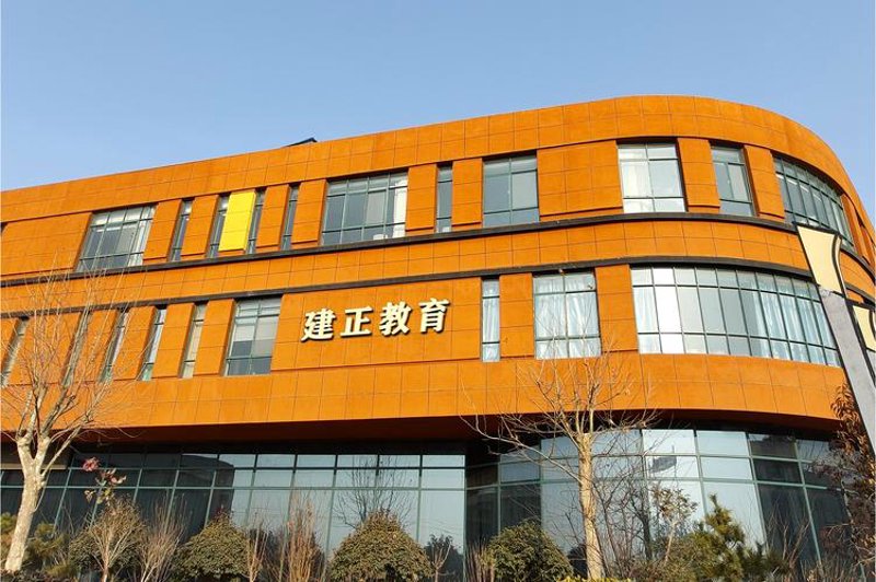 山东教育咨询